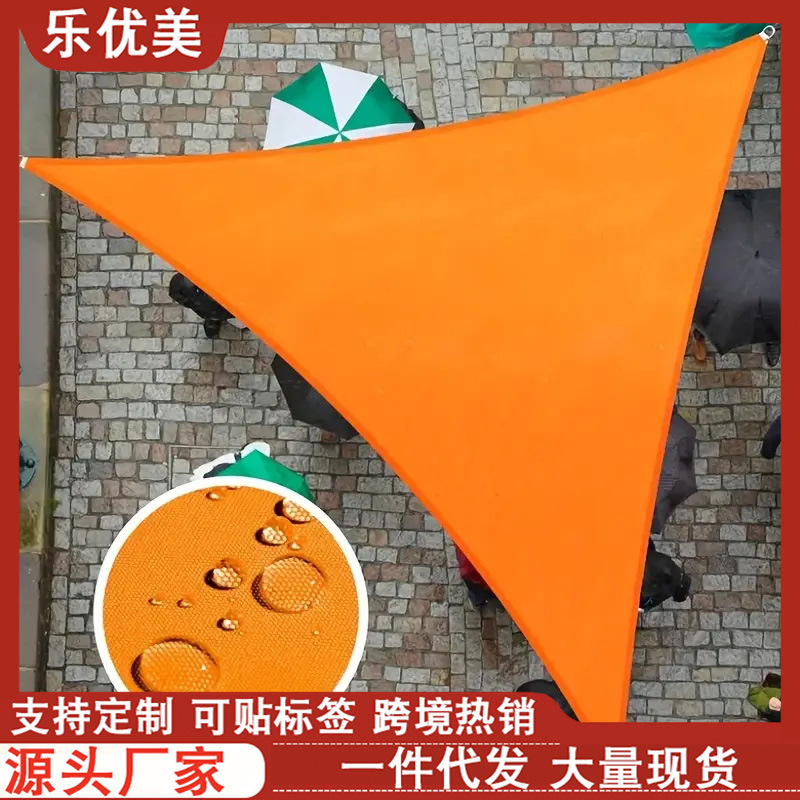 Garden Swimming Pool Sunshade Sail Outdoor Foldable Waterproof Sunshade Canopy Polyester Sunscreen Trilateral Sunshade Canopy