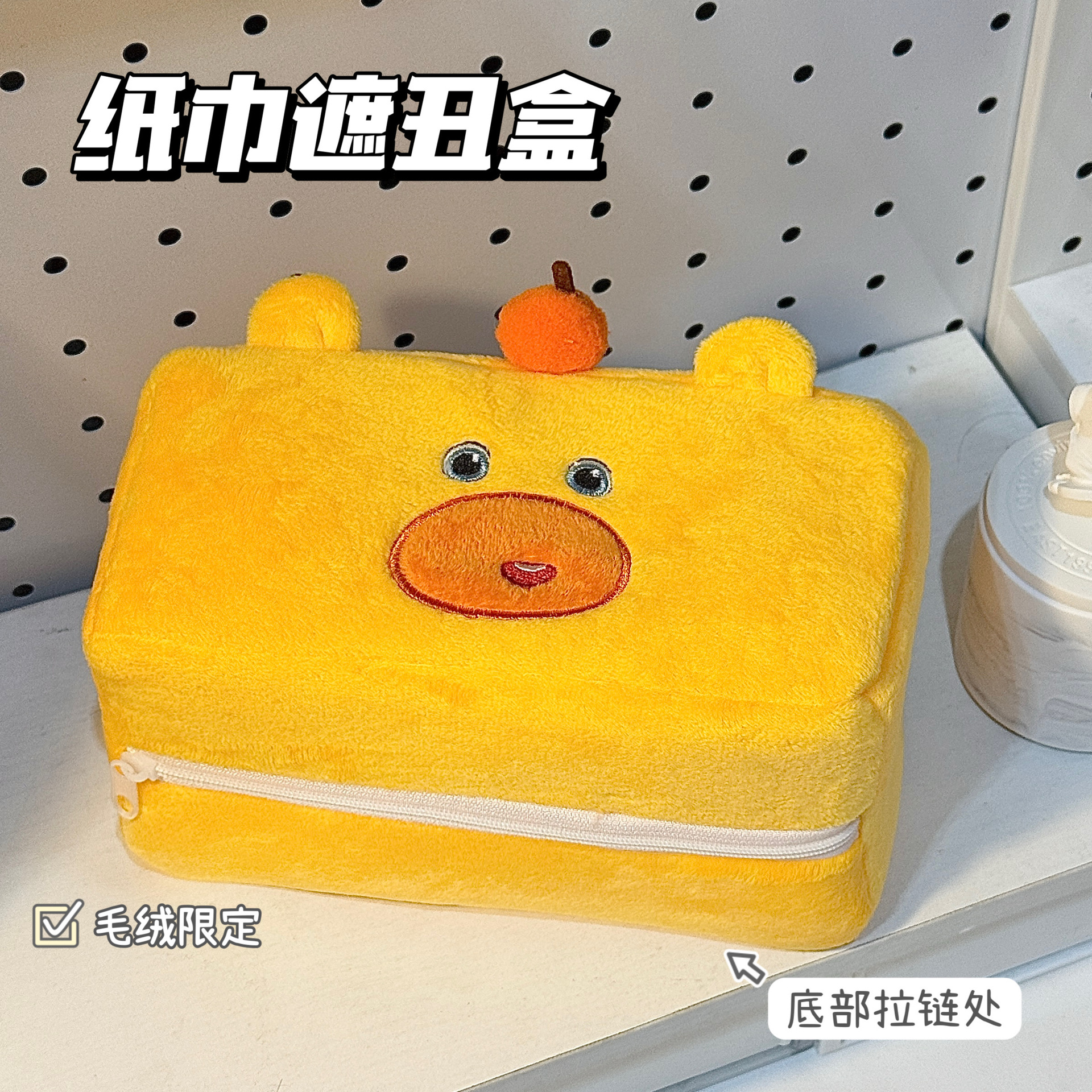 Cartoon Rilakkuma Plush Tissue Box for Home Use, Living Room, Bathroom, Car, Creative Napkin Holder for Home Use