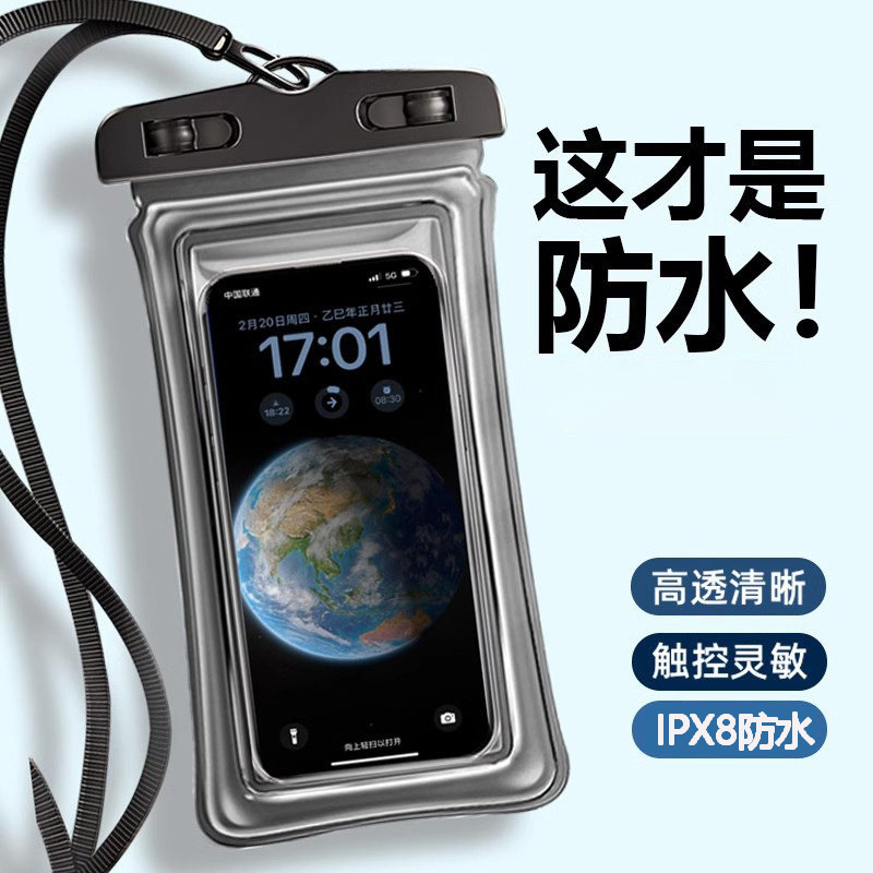 Mobile Phone Waterproof Bag with Airbag for Floating, Swimming, and Rafting, Touch-Screen Compatible, Transparent Diving Case, Suitable for Water Parks, Delivery, and Photography
