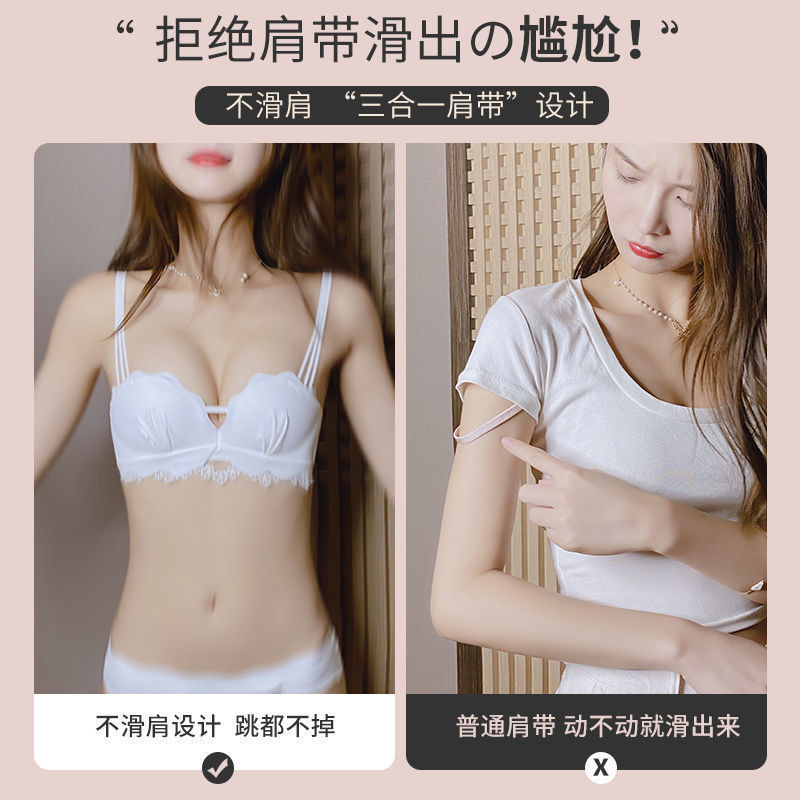 智贝主图_2薄款白色半杯内衣女小胸专用胸罩聚拢显大无钢圈少