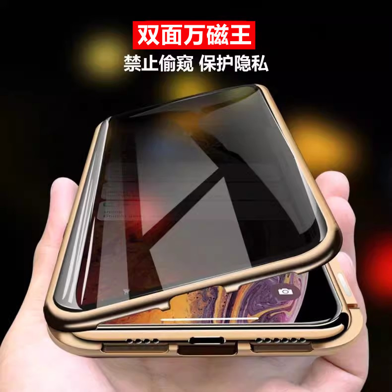 Suitable for Apple 17 Anti-Peep Magneto Mobile Phone Case Iphone16Promax Metal Protective Cover 15 Double-Sided Glass Suitable for Apple 17 Anti-Peep Magneto Mobile Phone Case Iphone16Promax Metal Protective Cover 15 Double-Sided Glass