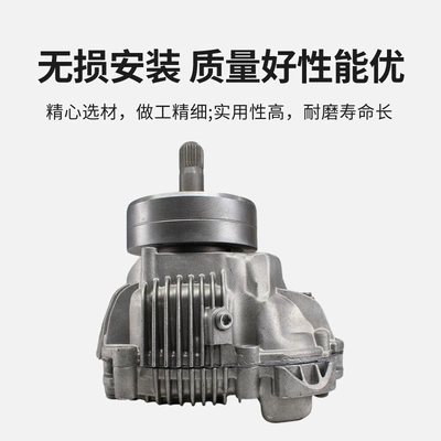 Transfer case for McLaren 3.0