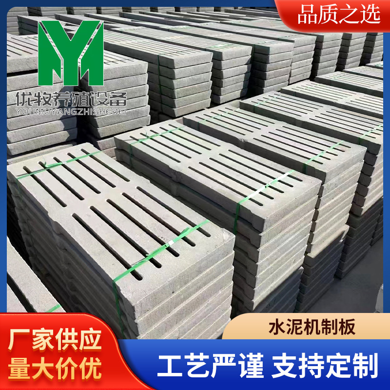 Cama de parto compuesta de cerdas de cría de corral de cerdos suministrada por fábrica placa de fuga de estiércol para cría de cerdos y cría de crías de cerdos