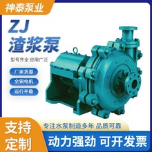 SֱNZJ/ZJLʽ{ ĥˮ{ Һ{ɰ{ݔ