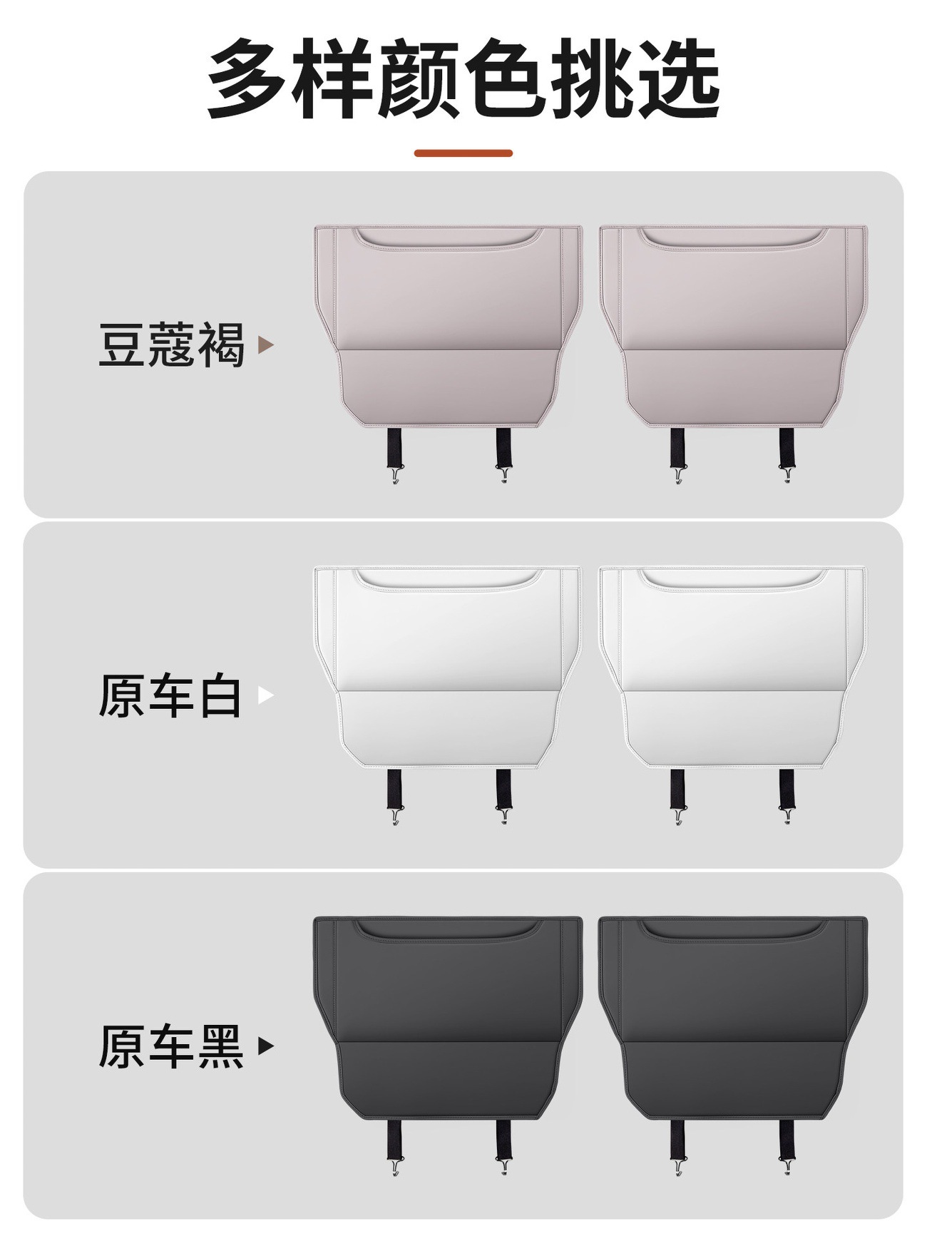 Suitable for Volvo Xc70 Half-Pack Seat Anti-Kick Pad Anti-Scratch Seat Back Protection Pad Car Interior Accessories