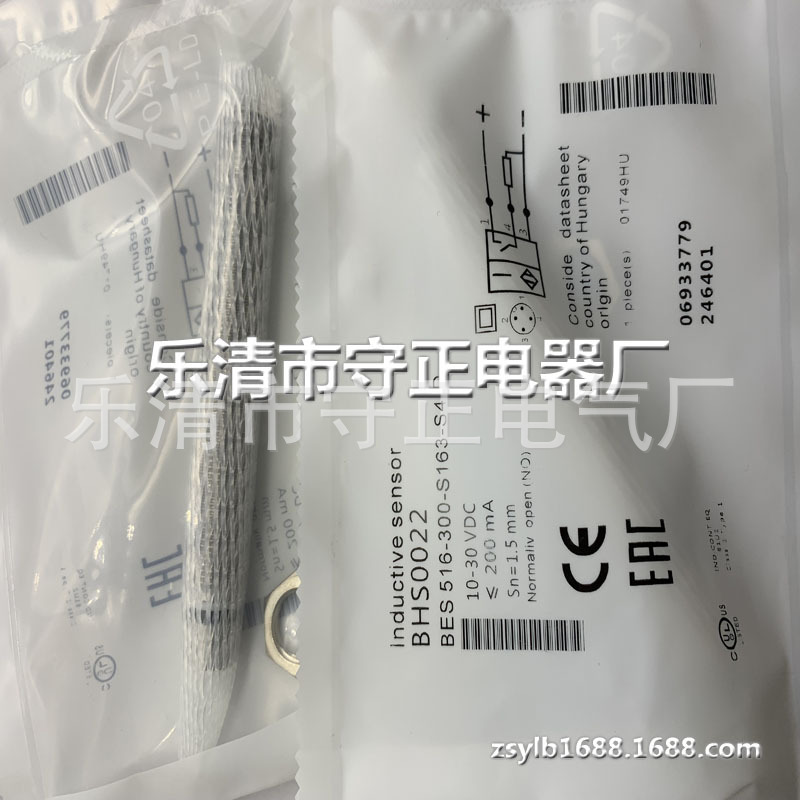 全新传感器BES 516-300-S163-S4-D接近开关 质保一年