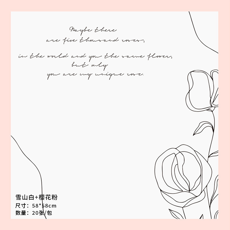 Fábrica de fiestas de flores transfronterizas patrón de rosas flor embalaje de flores de color bordes ramo de flores papel de envoltura florista papel de envoltura