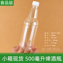С��Ӻ�500mlơ��ƿ���ơ�ƿ�ƿ����ơƿ��ˮƿ500�����վ�ƿ��