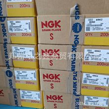 正品NGK火花塞 BKR6E 6962 官方授权河南代理商
