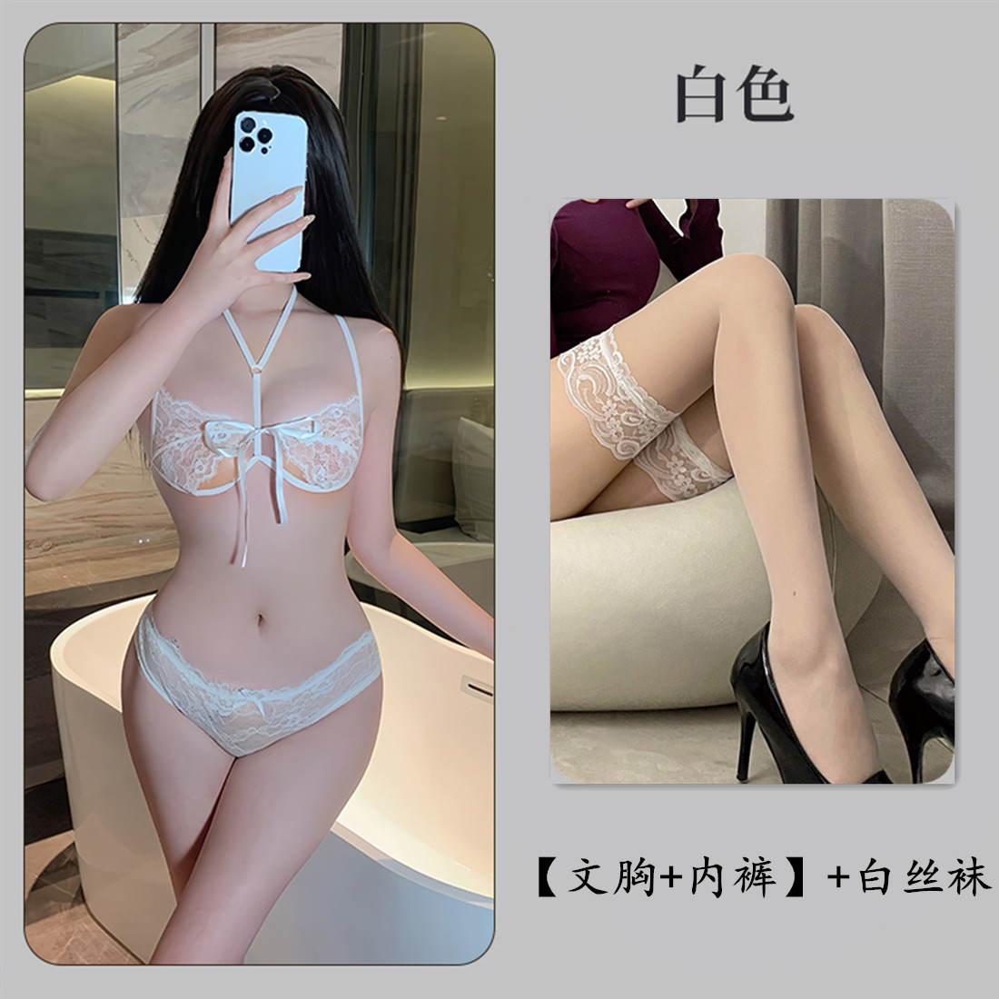 흰색[브라+팬티]+흰색스타킹