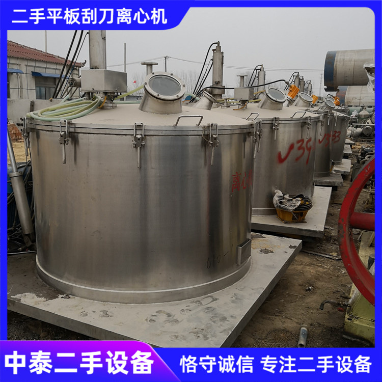 出售二手平板式自动刮刀下卸料离心机 二手PGZ1600自动刮刀离心机