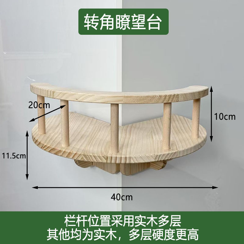 Estante de escalada para gatos montado en la pared Estante para gatos pequeños en la pared Pared para gatos de madera maciza Pared Pared trampolín Vista para gatos Cama para gatos