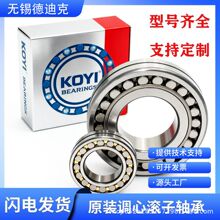 KOYI��� 21309 21310 CA 21311 CCK 21312 21313 CC/W33