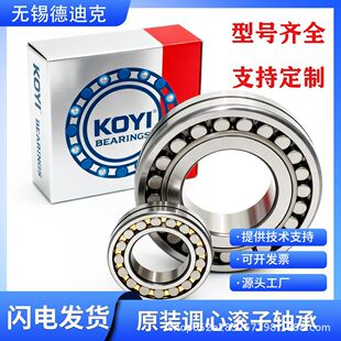 KOYI�S��22215.22216.22217E1A.M..E1..E1.K.C3..E1A.K.M