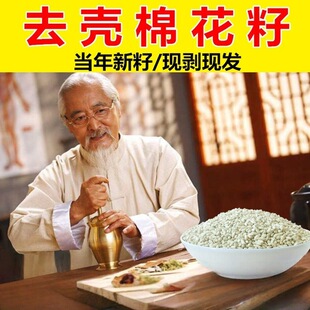 �޻������K�޻�����ƫ��ȥ���޻����Z��ȥƤ���r�����ʽ����޻���