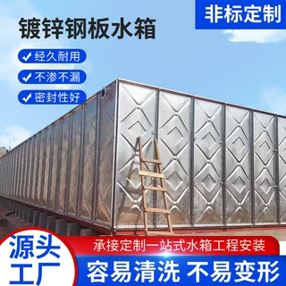 镀锌钢板水箱304不锈钢储水生活保温消防SMC玻璃钢水箱