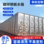 smc保温储水消防水箱