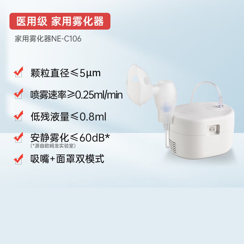Air Compression Nebulizer Cn106 Fine Mist Upgraded Version Compressed Nebulizer for Children Medical Use Portable for Resolving Phlegm Air Compression Nebulizer Cn106 Fine Mist Upgraded Version Compressed Nebulizer for Children Medical Use Portable for Resolving Phlegm