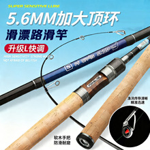 ·����·����Ư��5.6mm��픭hL���{ܛľ�հ�·���U��Ư·���U���l