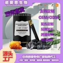 Դ�^�F؛���u�ؼt��ϲ��֥���۰� Shilajit Honey sticks�羳����