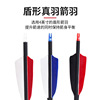 Carbon arrow, street Olympic bow, bow and arrows, equipment with accessories, Amazon, wholesale, 7.8mm, archery