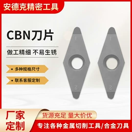 钻削刀片;金刚石工具;其他刀具