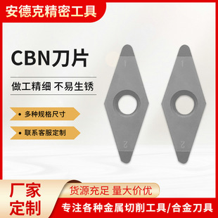 ���������𔵿ص�Ƭ PCD����ʯ��Ƭ��Ӳ���ϼӹ�����CBN��Ƭ