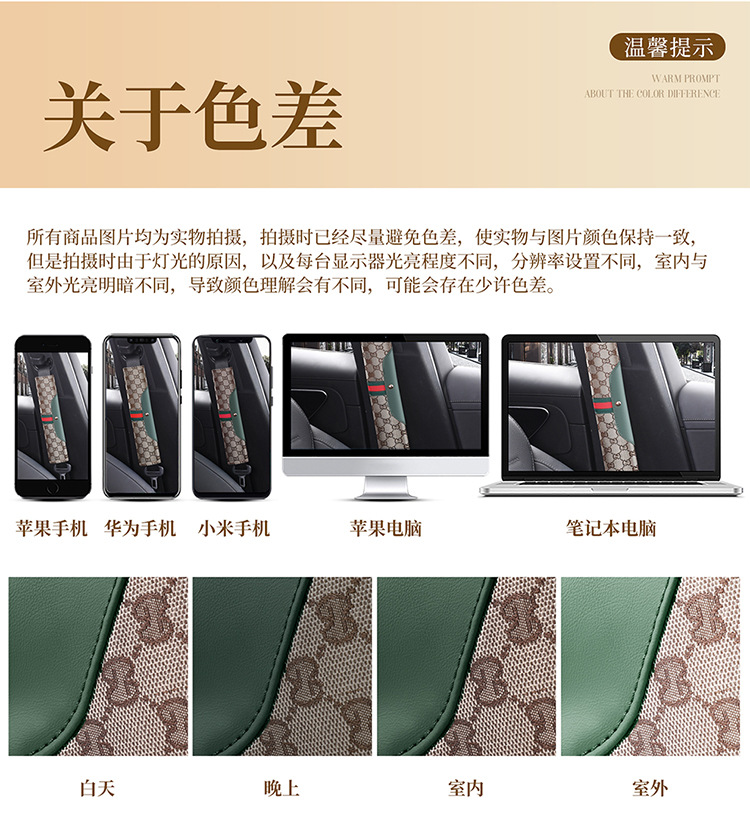 Fashionable and Breathable Leather and Linen Interior Accessories for All Seasons, Car Seatbelt Shoulder Pads, Protective Covers, North American Amazon
