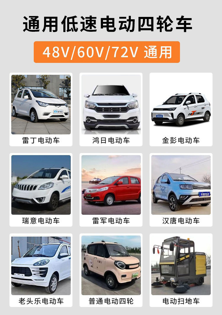 Electric Three-Wheel Heater, Four-Wheel Vehicle Heater, 48V60V70V Zhongheng New Energy Defrosting and Defogging Heater
