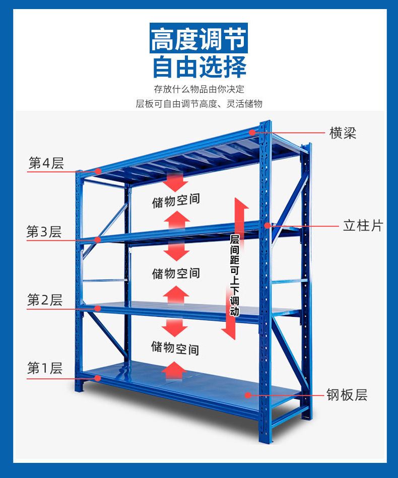 仓储货架_14