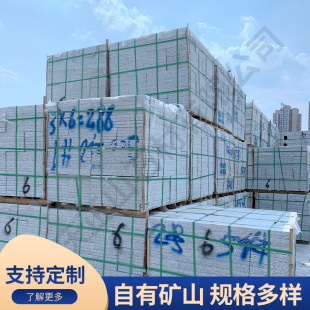 ���Ƽӹ�֥��׻���ʯg602�Ұ�ɫʯ����춵�·�V�����е����@Ժ��