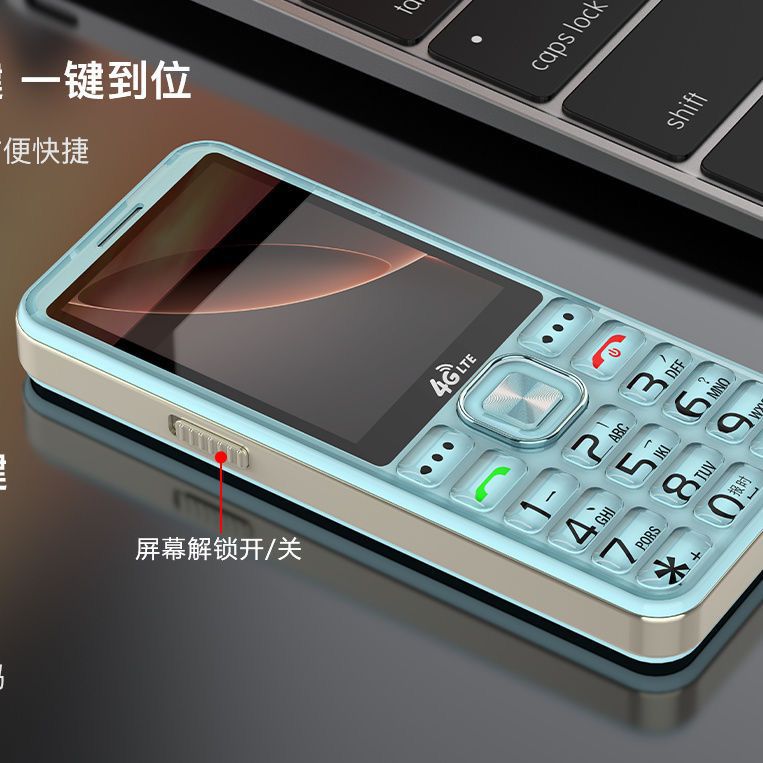 高配版老人机商务手机功能机学生版水晶按键语音王报时报名字