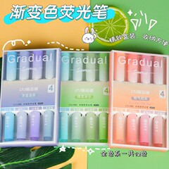 グラデーションカラー蛍光ペン、高価値カラーマーキングペン、学生用マーカーペン、目の保護カラー、大容量蛍光ペン