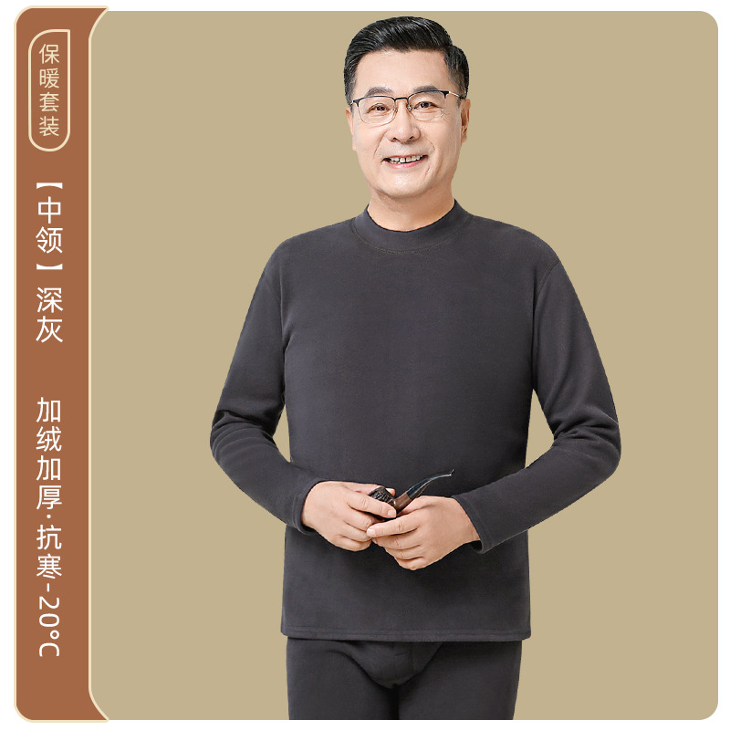 Ropa interior térmica de mediana edad y ancianos ropa interior engrosada forrada de lana para hombres ropa de otoño pantalones largos traje madre de terciopelo traje térmico mujeres