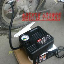 摩托车电动自行车载直流36V48V60V电瓶车充气泵自动打气筒厂外贸