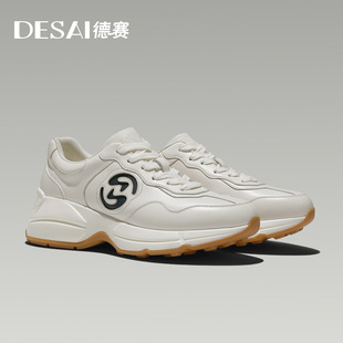 Desai 2025 [Double Dragon Play Ball] Joker Breathable Men's sneaker Fashion Thick Bottom Heightened Low-Top Casual Shoes