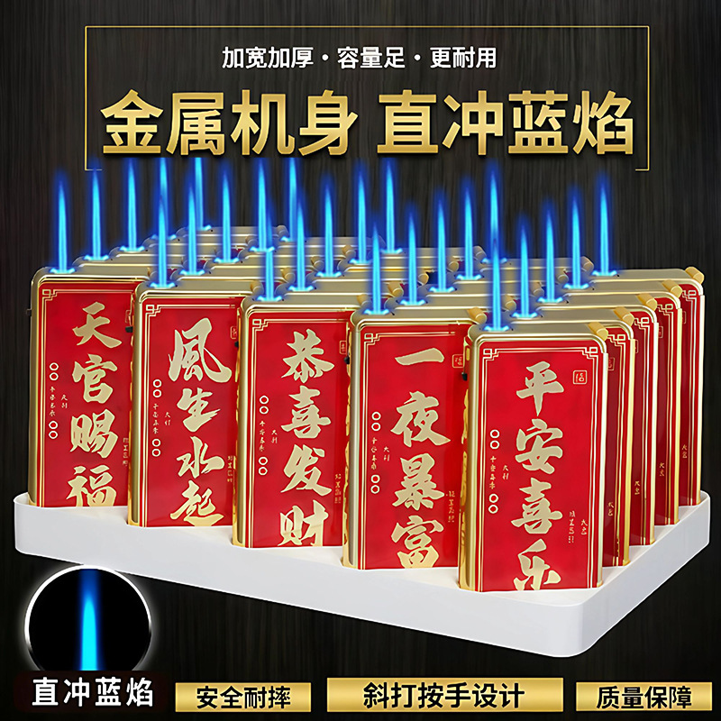 encendedor de rueda de abrasión de metal tipo polea engranaje de roca de encendido mayorista impresión publicidad de fuego abierto distribución mayorista