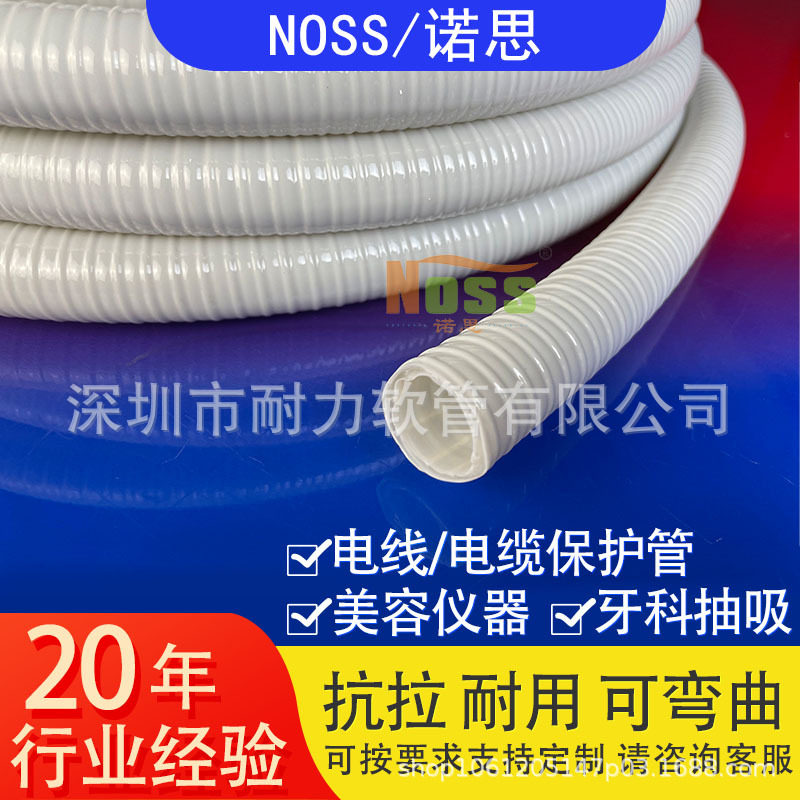 螺旋强化抽吸PVC软管 牙科抽吸输送管 PVC真空抽吸管 厂家直销