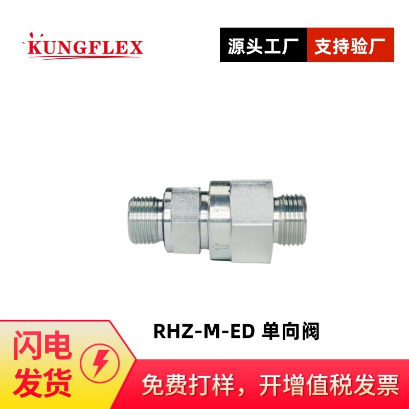 供应派克PARKER RHZ-M-ED单向阀英制螺纹-ED密封 ISO997