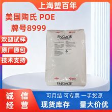 ��������poe 8999 ���g�� ע�ܰl�ݴ�Ĥ ���|���_������ ����POE