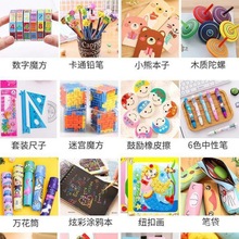 ��ͯС�YƷС�W���Y�彩Ʒ�Ą��ľ��׃��@����С�Y��YƷ������l