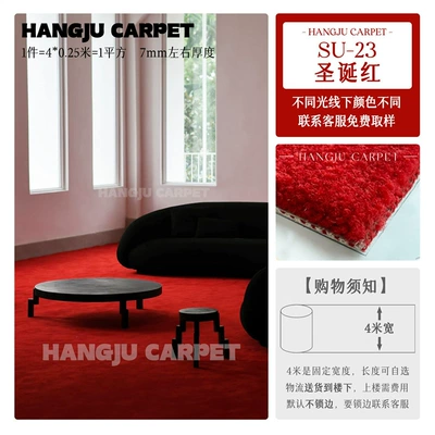 Room, Home, Live Streaming Room, Car Carpet - su-23-christmas-red