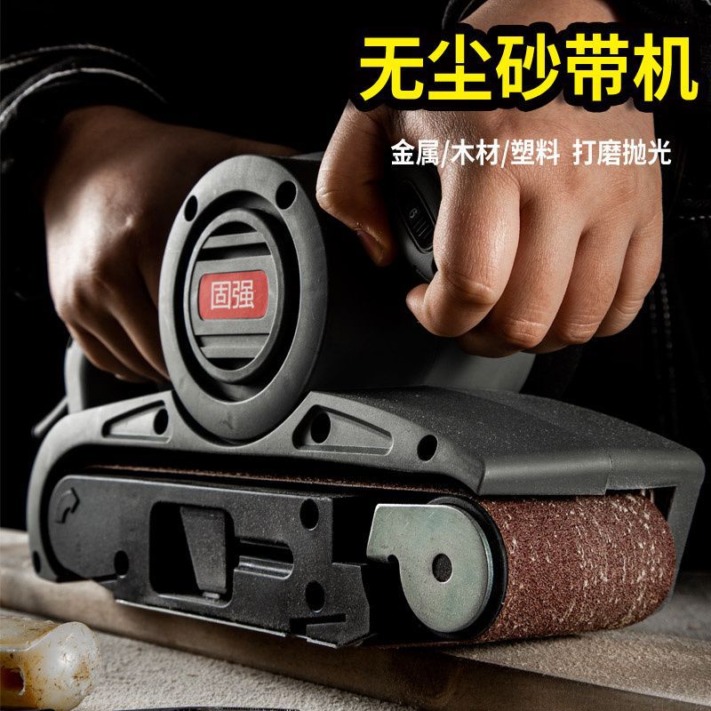 德国砂带机手提式砂光机平面平板打磨机大功率抛光木工砂纸机