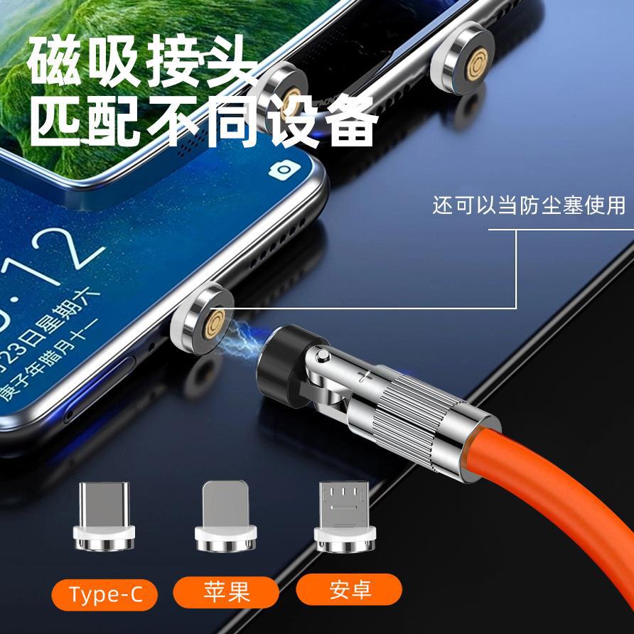Tipo-c de carga rápido del cable de datos magnético codo de carga del cable tres-en-uno para el teléfono móvil de Apple Android