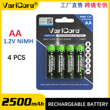 VariCore 跨境專供 AA五號1.2V 2500mAh鎳氫充電電池玩具溫度計