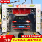 厂家24小时自助洗车设备 酷水龙毛刷高压清洗设备扫码智能洗车机