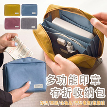 韩国尼龙布材质收纳包数码文具整理印章包证件理财收纳包现货批发