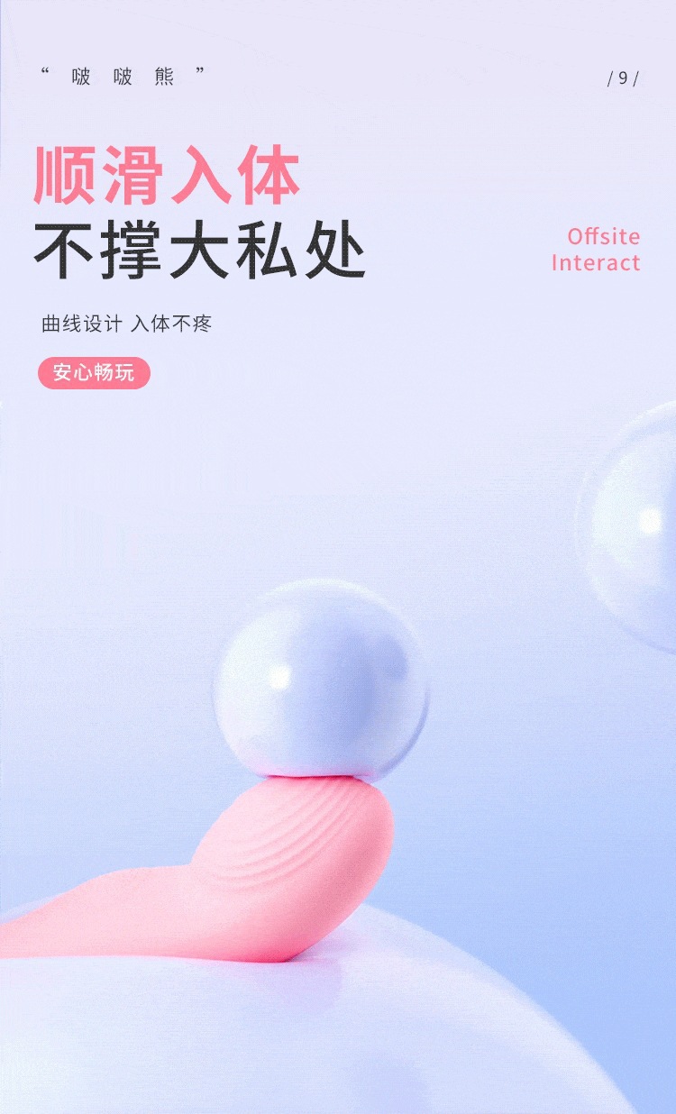 Bobo Bear Wearable Mini Vibrator for Women, Silicone Adult Toy — detail image 18