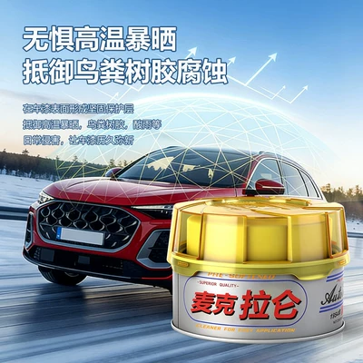 Soft Wax Quick Oil Wax – Car wax