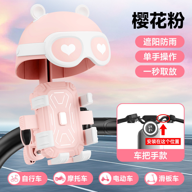 New Electric Vehicle Phone Holder, Anti-Shake Sunshade Mini Helmet, Electric Motorcycle Rider Navigation Mount New Electric Vehicle Phone Holder, Anti-Shake Sunshade Mini Helmet, Electric Motorcycle Rider Navigation Mount